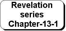 Rounded Rectangle: Revelation series 
   Chapter-13-1
